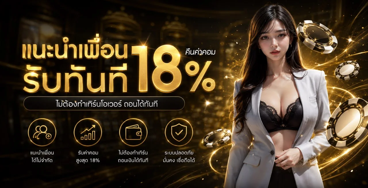 MA365 บาคาร่าออนไลน์ ดีลเลอร์สด คาสิโนค่ายดัง