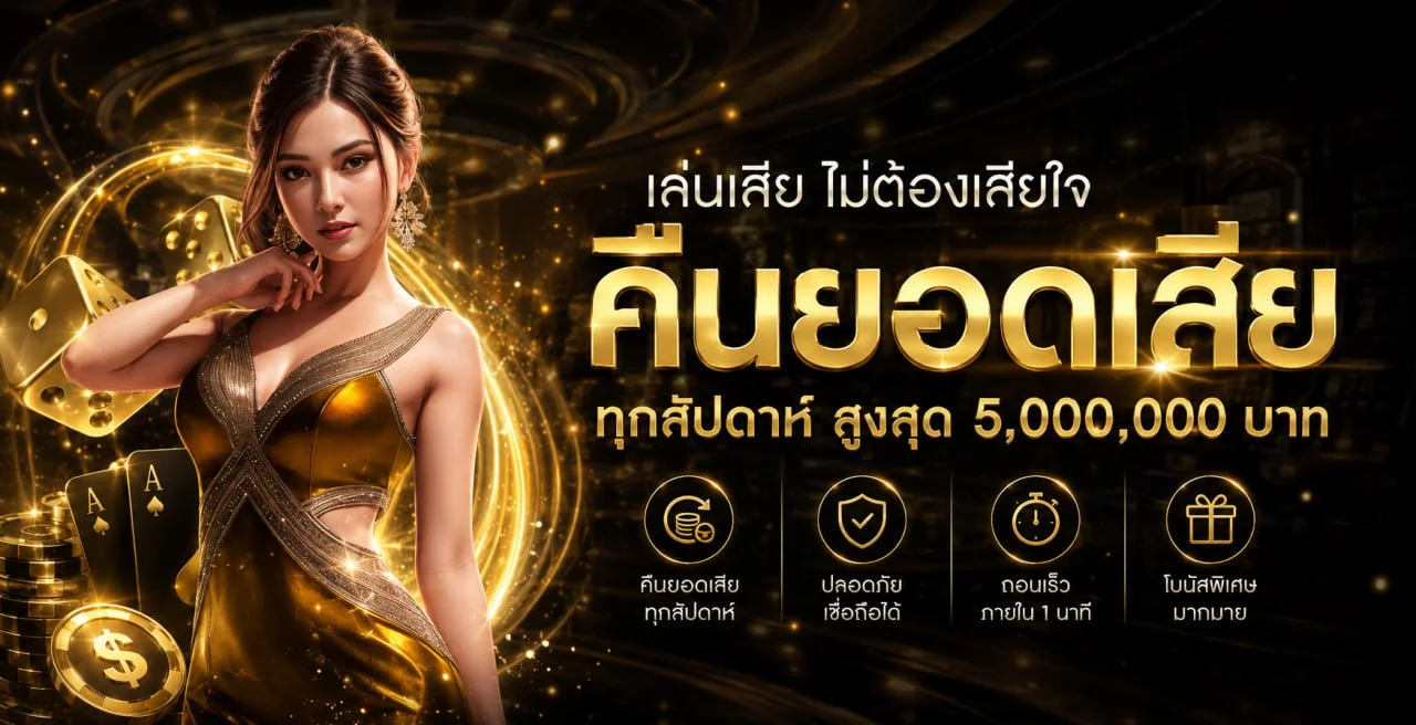 MA365 สล็อต บาคาร่า กีฬา หวย ฝากถอนออโต้
