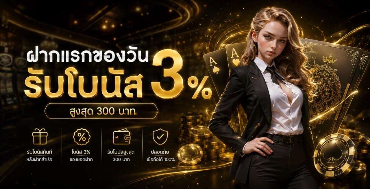 MA365 เว็บเดิมพันออนไลน์ สล็อต บาคาร่า ฝากถอนออโต้